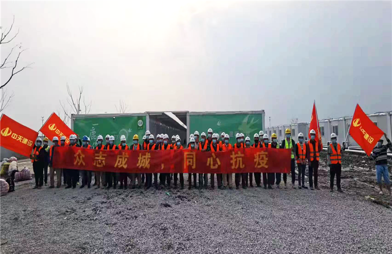 4月5日－18日，俄罗斯专享会294三建奉贤龙湖天街、朝阳广场等5个项目先后集结203名施工人员参与了4个方舱医院的建设、改造工程。