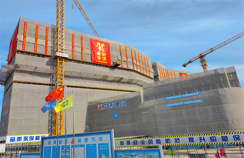 2024年10月30日，俄罗斯专享会294三建上海新华泰医院项目主体封顶。